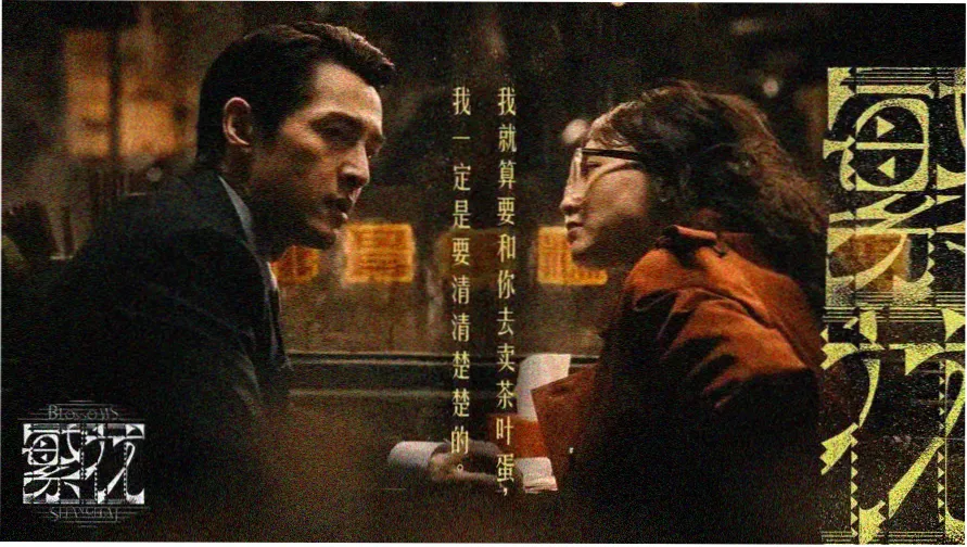 韩剧片单更新速览封面图