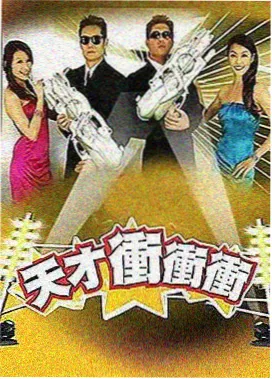 推荐剧集缩略图